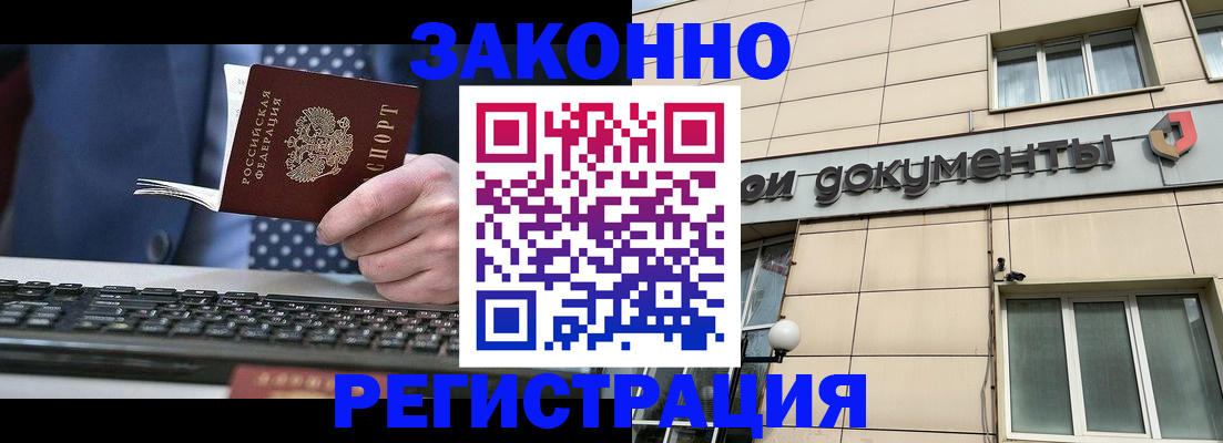 регистрация для дет. сада в Эртили